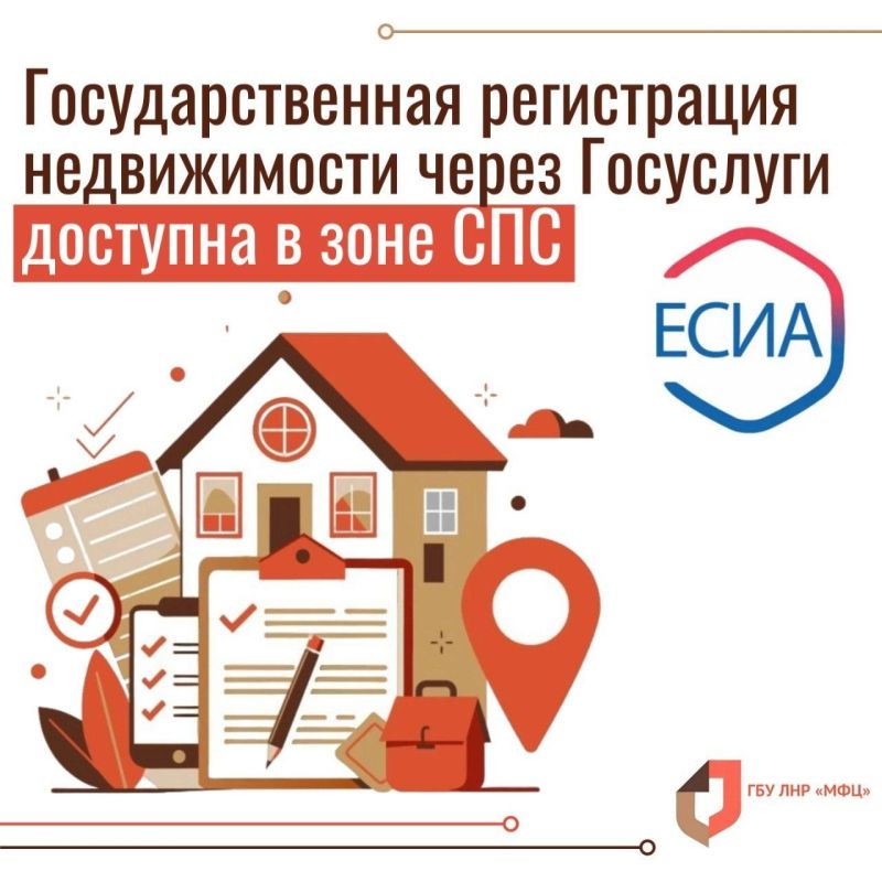 В секторе пользовательского сопровождения МФЦ ЛНР доступна новая услуга В секторе пользовательского сопровождения МФЦ ЛНР доступна новая услуга
