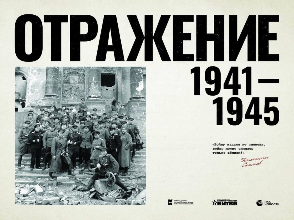11 На историческое прошлое через фотоснимки фронтовых корреспондентов взглянули славяносербские полицейские, посетив краеведческий музей 11 На историческое прошлое через фотоснимки фронтовых корреспондентов взглянули славяносербские полицейские, посетив краеведческий музей