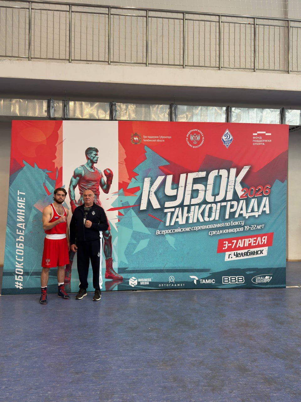 Боксер Республиканской Федерации бокса ЛНР, представляющий «Динамо» Луганск Чесновский Станислав, под руководством тренера МСМК Самонина Александра Александровича, принял участие во Всероссийских соревнованиях «Кубок... Боксер Республиканской Федерации бокса ЛНР, представляющий «Динамо» Луганск Чесновский Станислав, под руководством тренера МСМК Самонина Александра Александровича, принял участие во Всероссийских соревнованиях «Кубок...