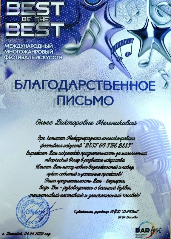 Ещё один город – ещё одна Победа! Ещё один город – ещё одна Победа!