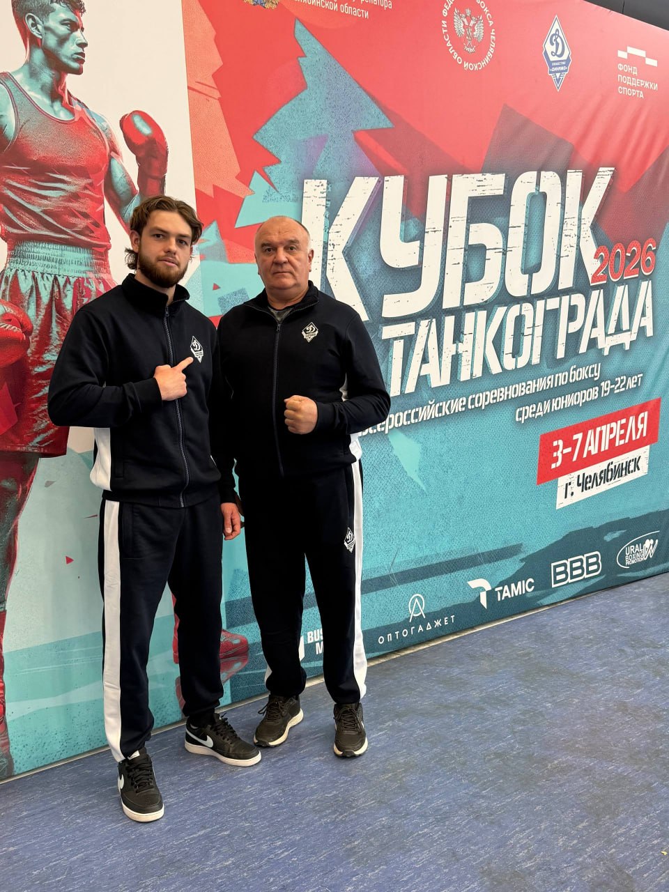 Боксер Республиканской Федерации бокса ЛНР, представляющий «Динамо» Луганск Чесновский Станислав, под руководством тренера МСМК Самонина Александра Александровича, принял участие во Всероссийских соревнованиях «Кубок...