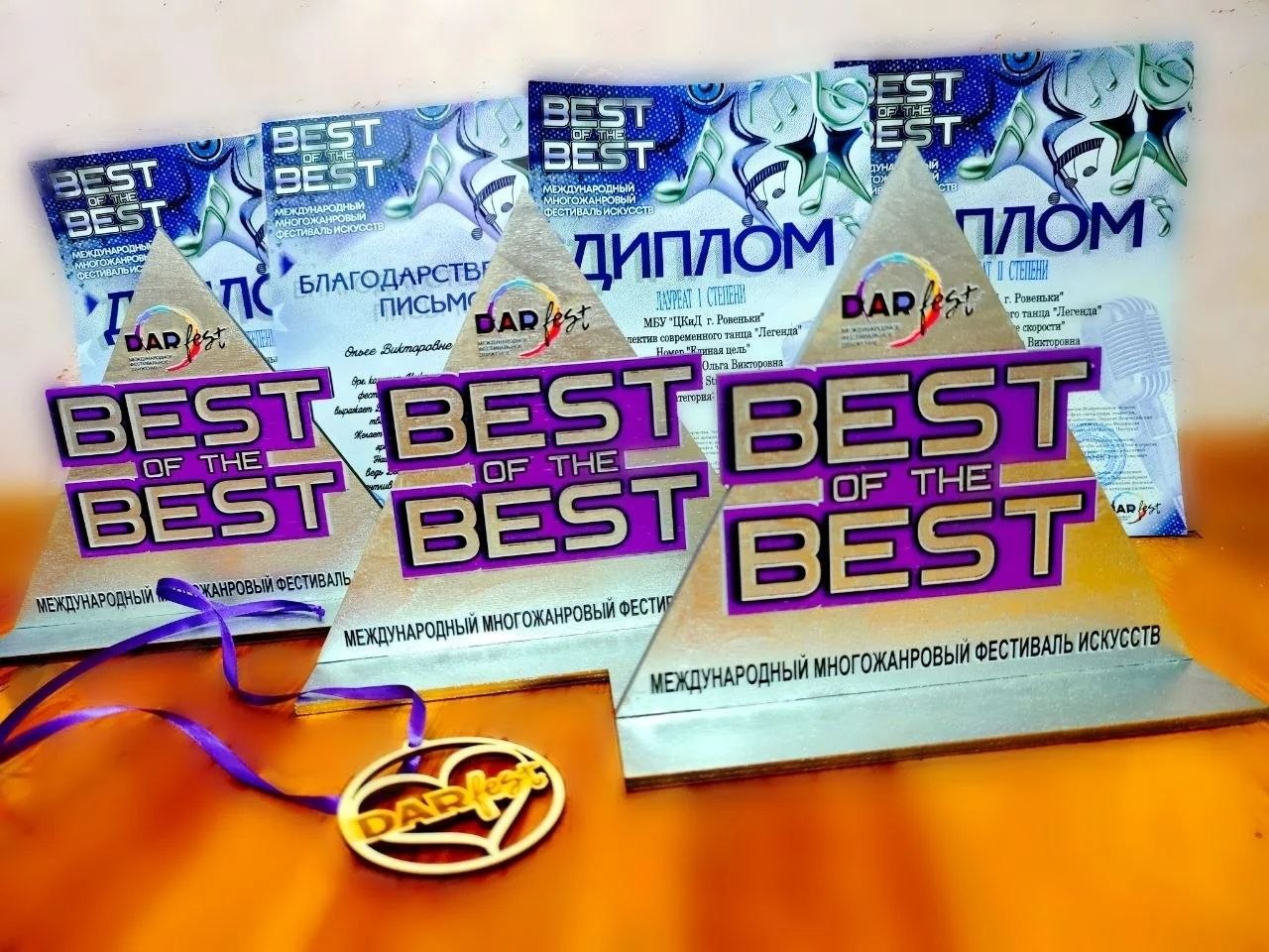 Ещё один город – ещё одна Победа! Ещё один город – ещё одна Победа!