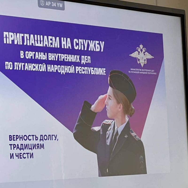 111111 Луганские правоохранители встретились со столичными студентами 111111 Луганские правоохранители встретились со столичными студентами