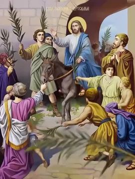 Православные христиане сегодня отмечают вход Господень в Иерусалим (Вербное Воскресенье) — христианский праздник, который отмечается в воскресенье за неделю до Пасхи Торжественный вход Иисуса в Иерусалим был вступлением Его...