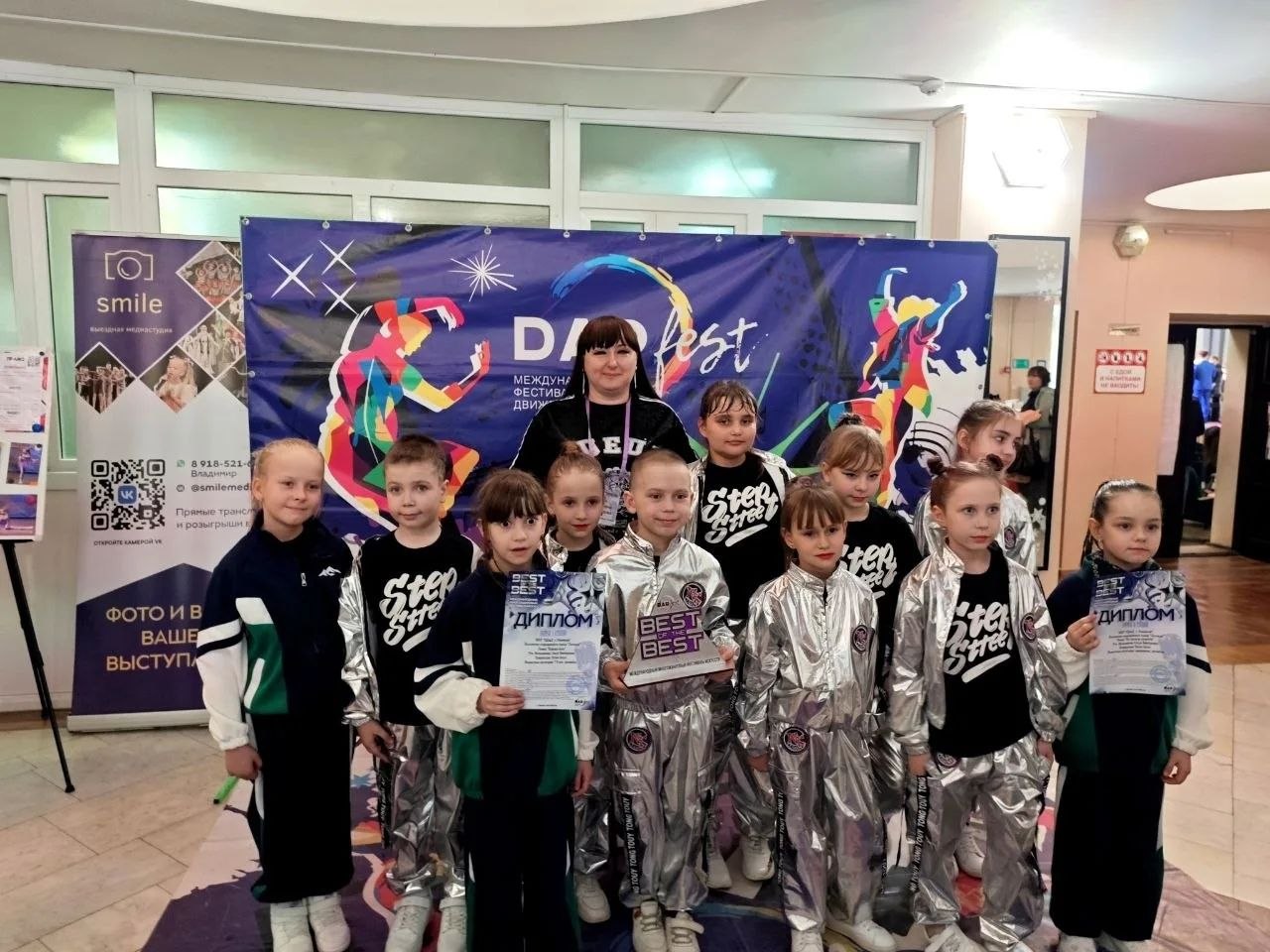 Ещё один город – ещё одна Победа! Ещё один город – ещё одна Победа!