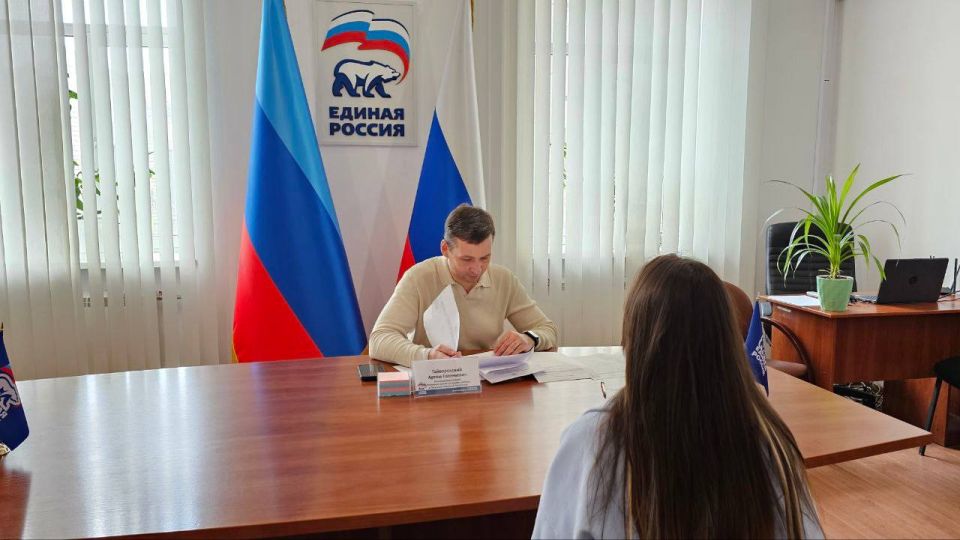 Инна Швенк: В общественной приёмной «Единой России» в ЛНР продолжаются приёмы граждан Инна Швенк: В общественной приёмной «Единой России» в ЛНР продолжаются приёмы граждан