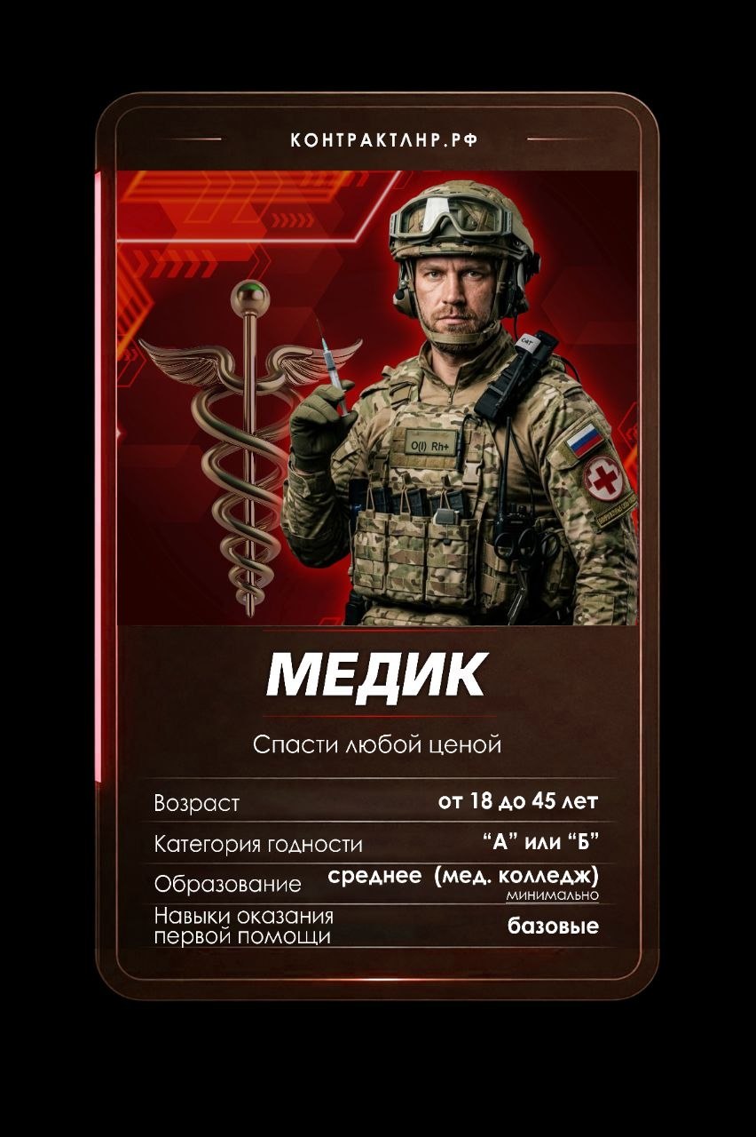 Присоединяйся к СВОим!. Денежное довольствие - от 210 тыс Присоединяйся к СВОим!. Денежное довольствие - от 210 тыс