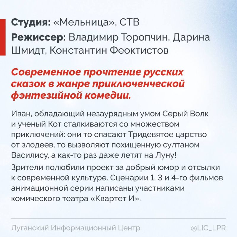 Сегодня день наших любимых русских народных сказок Сегодня день наших любимых русских народных сказок