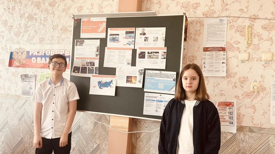 В учебных учреждениях Краснодонщины состоялось внеурочное занятие «Разговоры о важном» В учебных учреждениях Краснодонщины состоялось внеурочное занятие «Разговоры о важном»