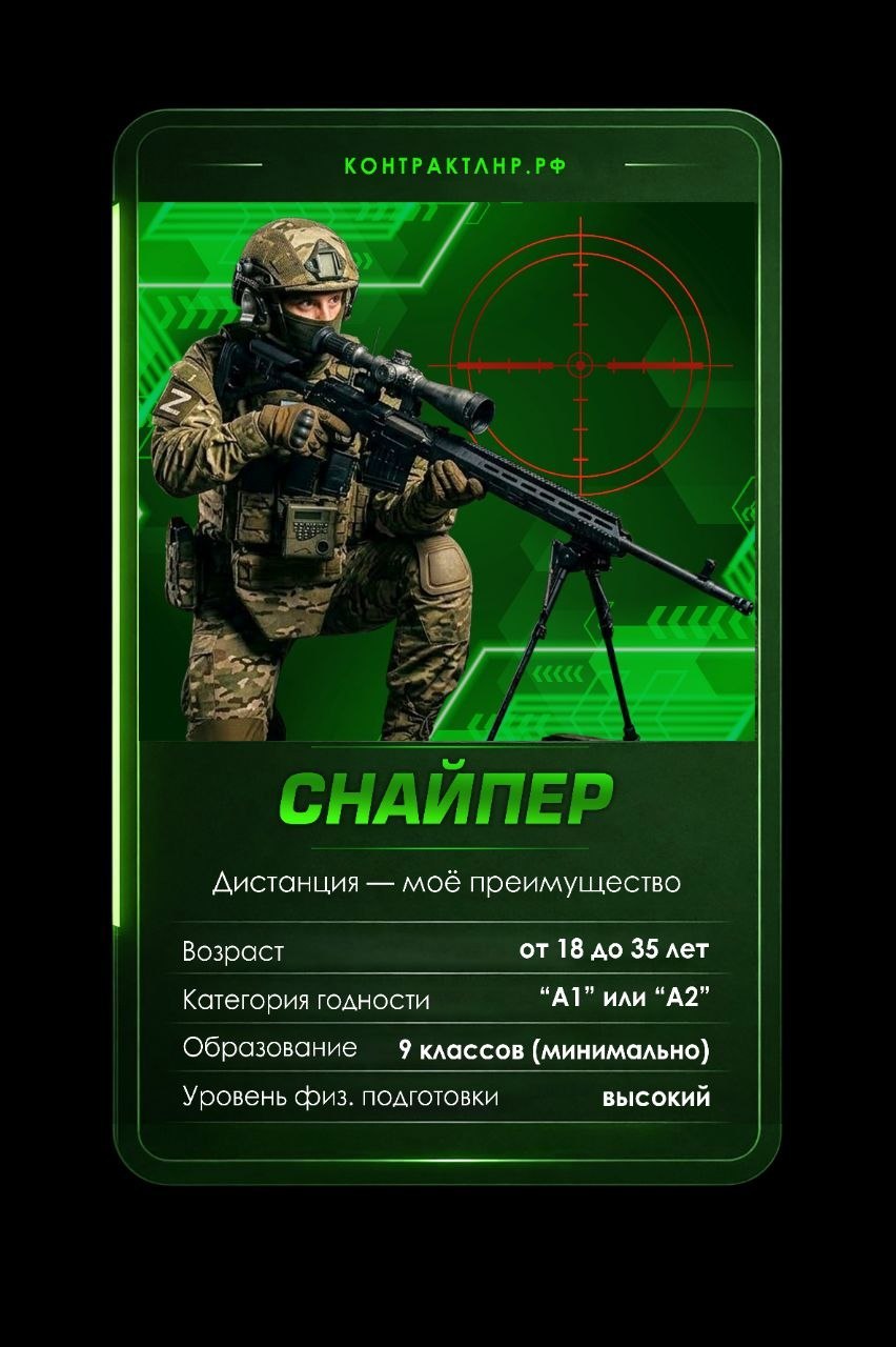 Присоединяйся к СВОим!. Денежное довольствие - от 210 тыс Присоединяйся к СВОим!. Денежное довольствие - от 210 тыс