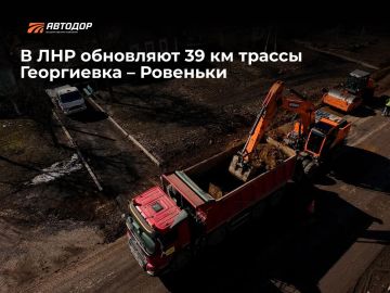 В ЛНР силами Госкомпании «Автодор» обновляют 39 км трассы Георгиевка — Ровеньки