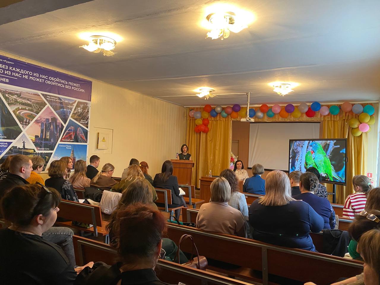 В Лутугино прошел семинар для руководителей образовательных организаций В Лутугино прошел семинар для руководителей образовательных организаций