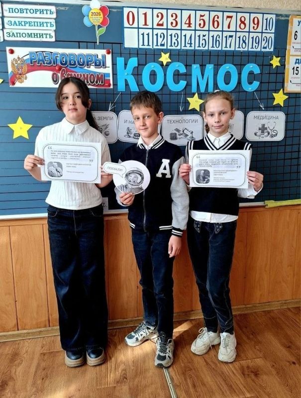 В учебных учреждениях Краснодонщины состоялось внеурочное занятие «Разговоры о важном» В учебных учреждениях Краснодонщины состоялось внеурочное занятие «Разговоры о важном»