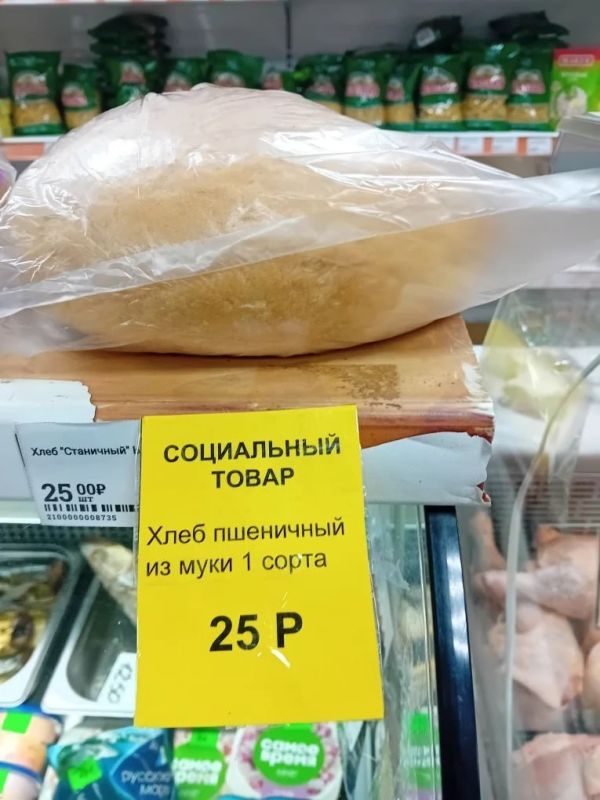 Мониторинг соблюдения цен на значимые продовольственные товары Мониторинг соблюдения цен на значимые продовольственные товары