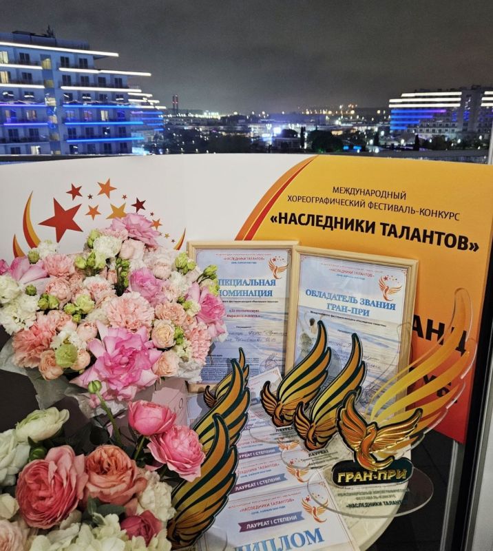 Хореографический коллектив из города Краснодона великолепно выступил на международном фестивале в Сочи Хореографический коллектив из города Краснодона великолепно выступил на международном фестивале в Сочи