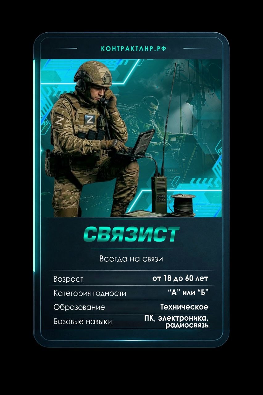 Присоединяйся к СВОим!. Денежное довольствие - от 210 тыс Присоединяйся к СВОим!. Денежное довольствие - от 210 тыс