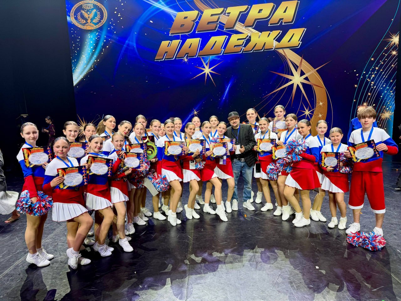 Хореографический коллектив Краснодонского городского Дворца культуры им. «Молодой гвардии» студия танца «Мила и К» под руководством Людмилы Сопенюк принял участие и победил в IX Международном фестивале – конкурсе «Ветра... Хореографический коллектив Краснодонского городского Дворца культуры им. «Молодой гвардии» студия танца «Мила и К» под руководством Людмилы Сопенюк принял участие и победил в IX Международном фестивале – конкурсе «Ветра...