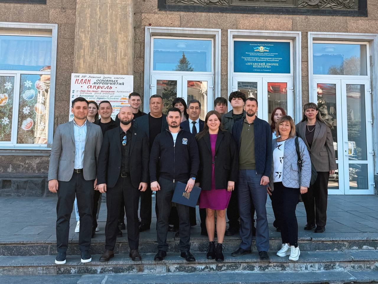 В Луганске прошёл День памяти о Владимире Вольфовиче Жириновском В Луганске прошёл День памяти о Владимире Вольфовиче Жириновском