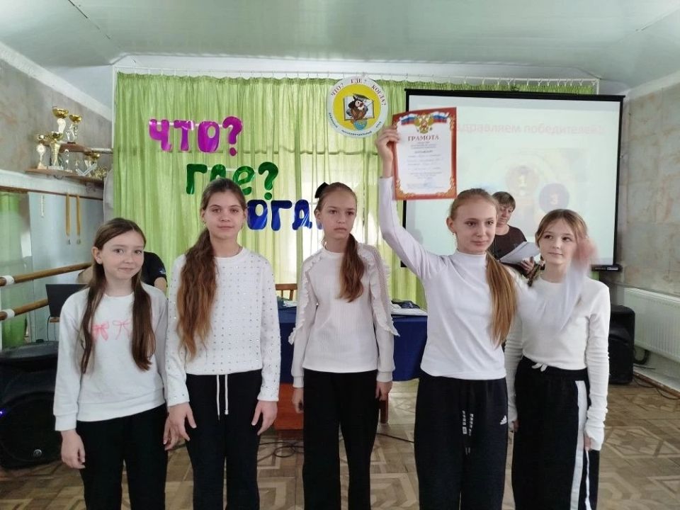 В Лутугинском доме детского и юношеского творчества прошла игра «Что? Где? Когда?» для 5-6 классов В Лутугинском доме детского и юношеского творчества прошла игра «Что? Где? Когда?» для 5-6 классов