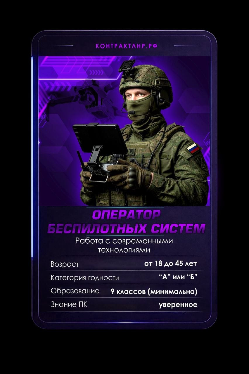 Присоединяйся к СВОим!. Денежное довольствие - от 210 тыс