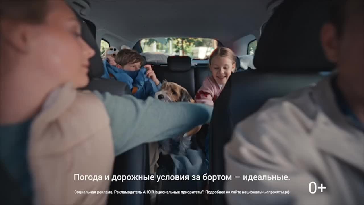 Хорошо в путешествии на машине: можно остановиться где захочется