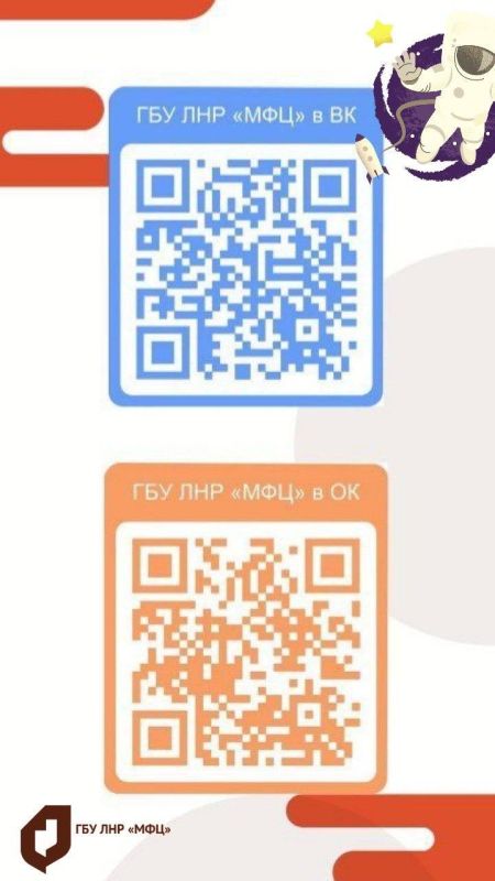 МФЦ ЛНР всегда на связи. Важная информация и актуальные новости МФЦ ЛНР всегда под рукой — подписывайтесь на наши официальные Интернет-источники: Сайт МФЦ ЛНР Канал в МАХ Сообщество ВКонтакте Группа Одноклассники Канал... МФЦ ЛНР всегда на связи. Важная информация и актуальные новости МФЦ ЛНР всегда под рукой — подписывайтесь на наши официальные Интернет-источники: Сайт МФЦ ЛНР Канал в МАХ Сообщество ВКонтакте Группа Одноклассники Канал...