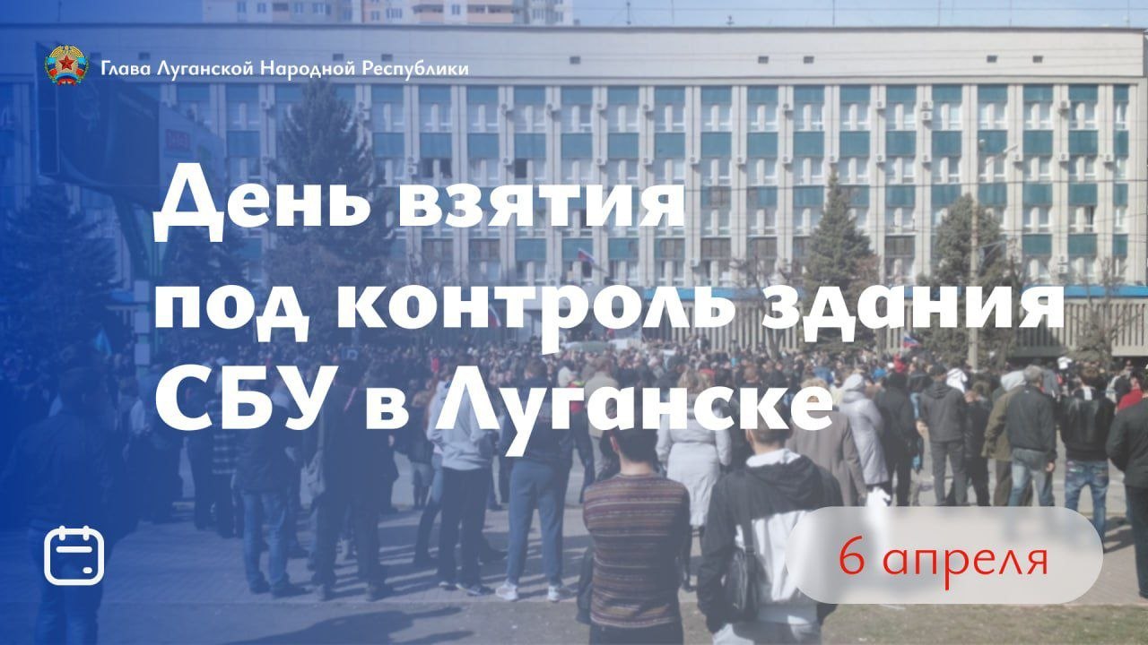 Леонид Пасечник: Сегодняшний тревожный день вновь показал важность единства и сплоченности