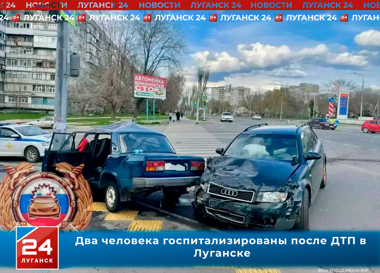 Два человека госпитализированы после ДТП в Луганске