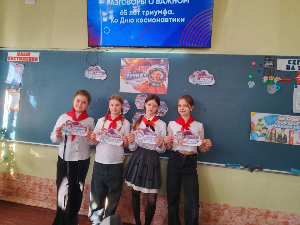 В учебных учреждениях Краснодонщины состоялось внеурочное занятие «Разговоры о важном» В учебных учреждениях Краснодонщины состоялось внеурочное занятие «Разговоры о важном»