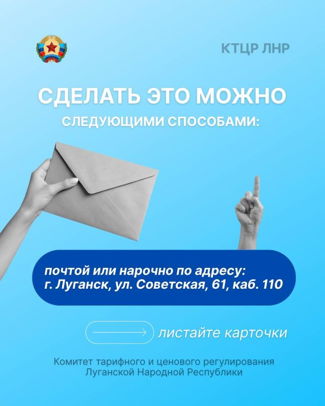 Как проверить правильность цены на лекарство Как проверить правильность цены на лекарство