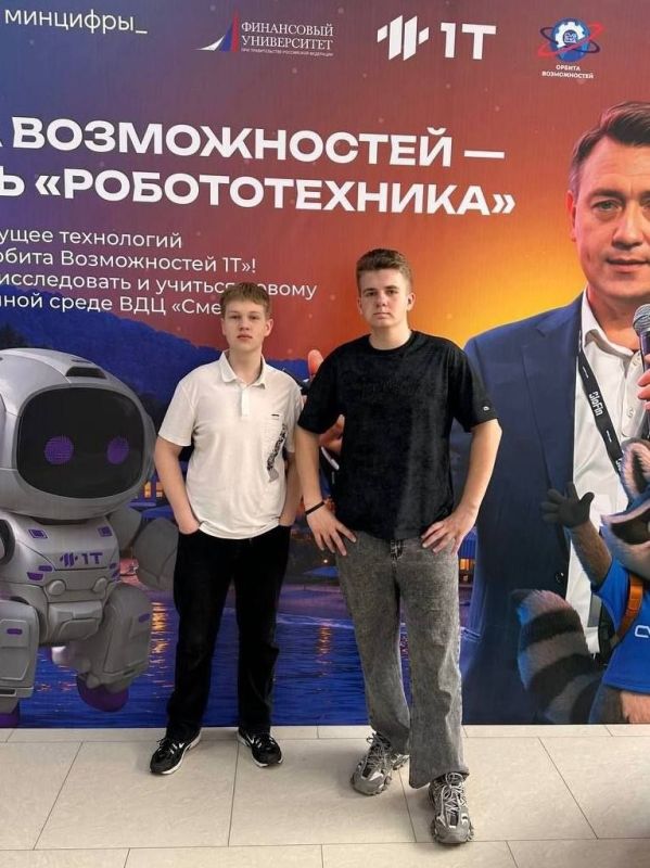 Сергей Колягин: В живописной Анапе, на базе Всероссийского детского центра «Смена», при поддержке Министерства просвещения Российской Федерации, завершилась уникальная образовательная программа «Орбита возможностей» Сергей Колягин: В живописной Анапе, на базе Всероссийского детского центра «Смена», при поддержке Министерства просвещения Российской Федерации, завершилась уникальная образовательная программа «Орбита возможностей»