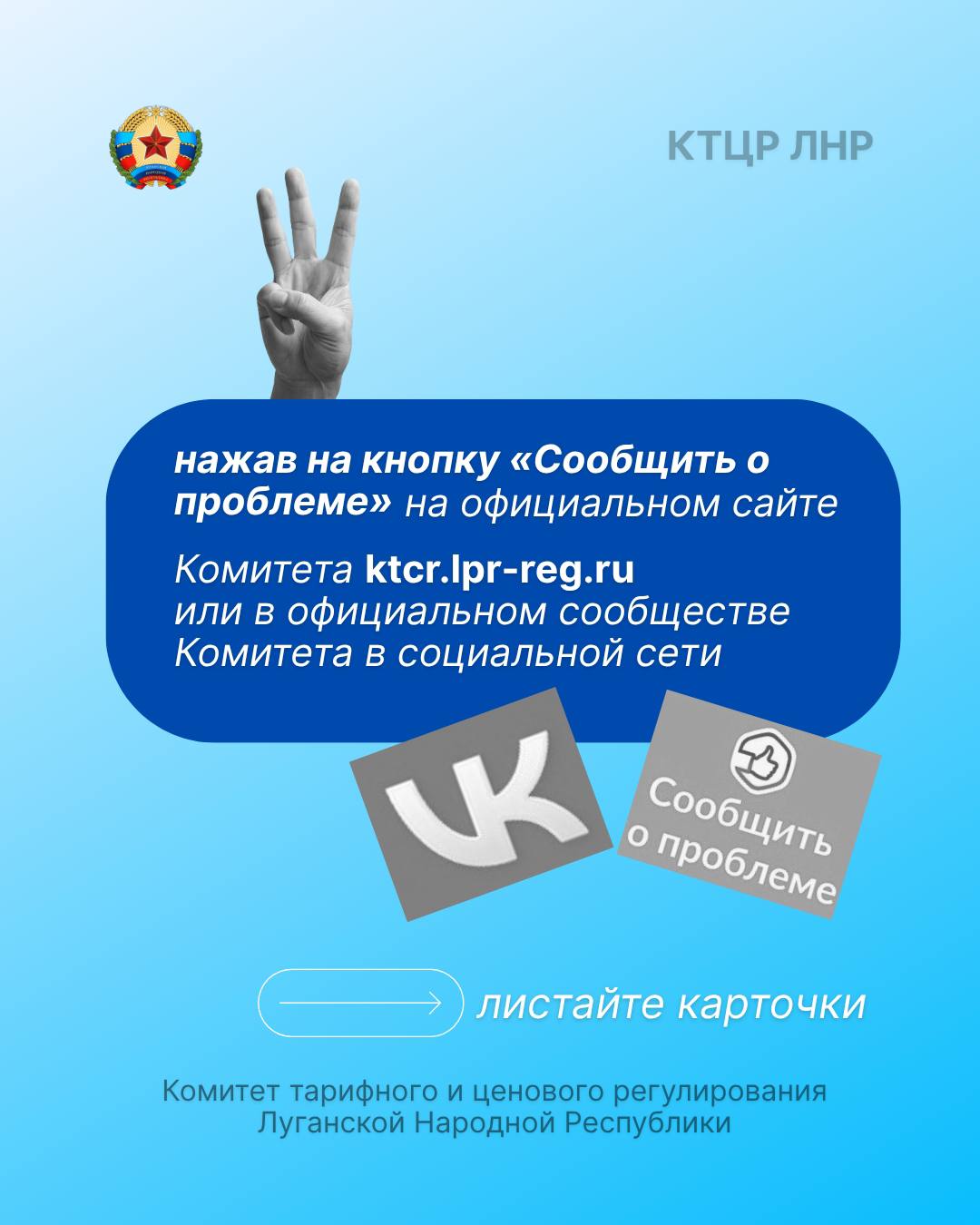 Как проверить правильность цены на лекарство Как проверить правильность цены на лекарство