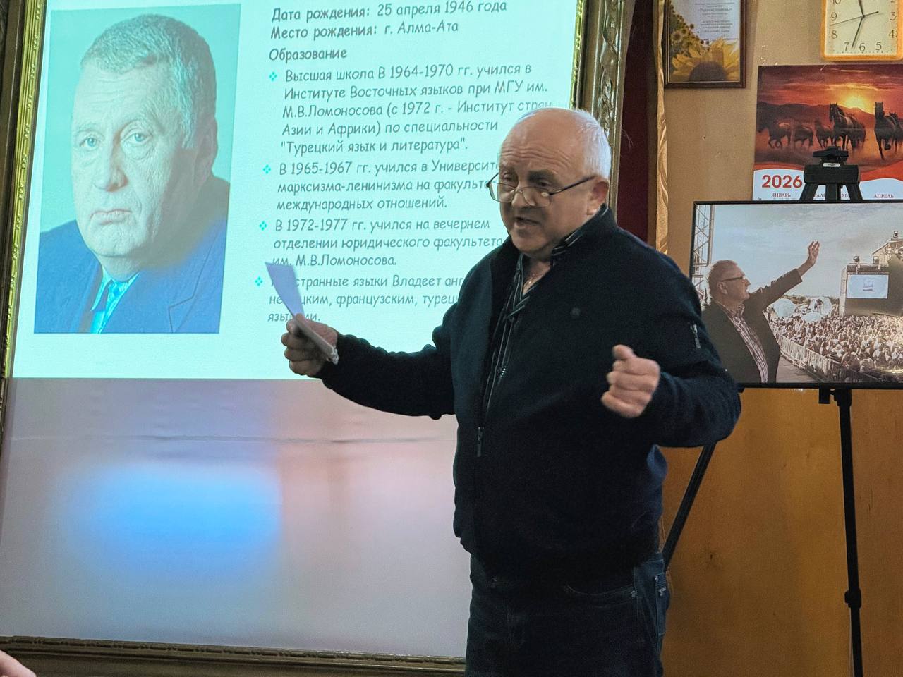 В Луганске прошёл День памяти о Владимире Вольфовиче Жириновском В Луганске прошёл День памяти о Владимире Вольфовиче Жириновском