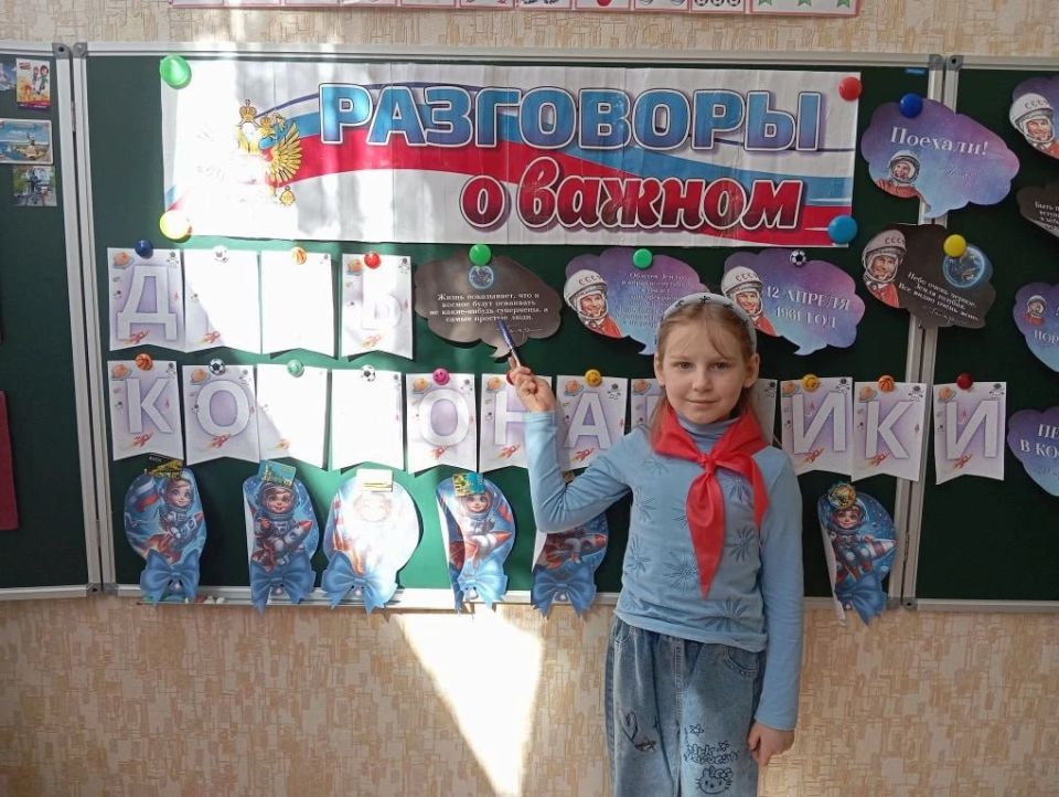 В учебных учреждениях Краснодонщины состоялось внеурочное занятие «Разговоры о важном» В учебных учреждениях Краснодонщины состоялось внеурочное занятие «Разговоры о важном»