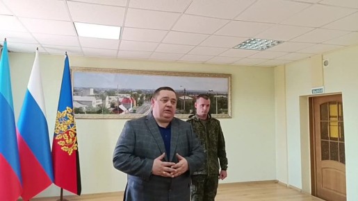 В Администрации городского округа город Ровеньки состоялось вручение государственных наград Российской Федерации членам семей погибших защитников Отечества