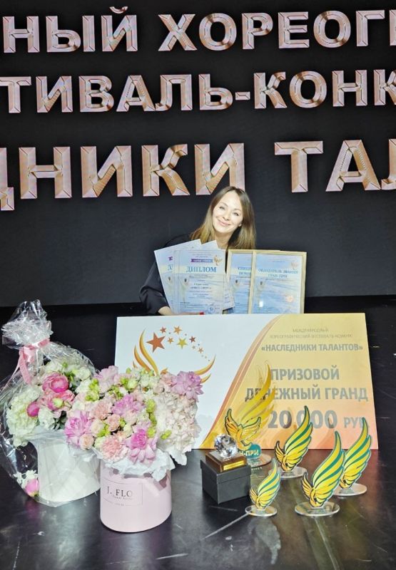 Хореографический коллектив из города Краснодона великолепно выступил на международном фестивале в Сочи Хореографический коллектив из города Краснодона великолепно выступил на международном фестивале в Сочи