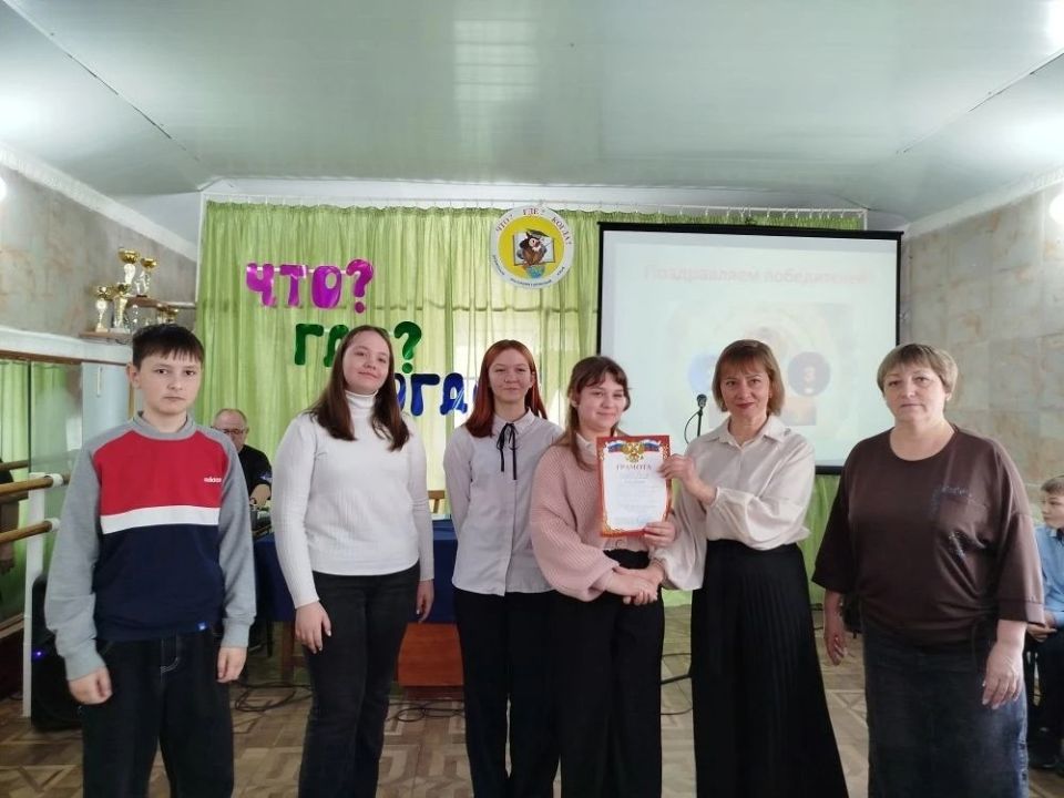 В Лутугинском доме детского и юношеского творчества прошла игра «Что? Где? Когда?» для 5-6 классов В Лутугинском доме детского и юношеского творчества прошла игра «Что? Где? Когда?» для 5-6 классов