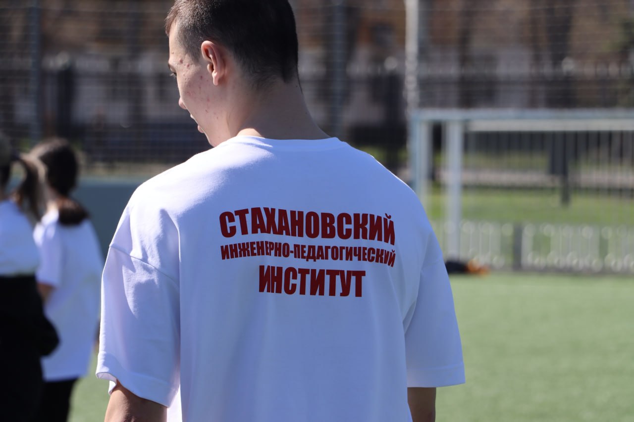 Стаханов присоединился к Всероссийскому спортивному марафону «Сила России» Стаханов присоединился к Всероссийскому спортивному марафону «Сила России»