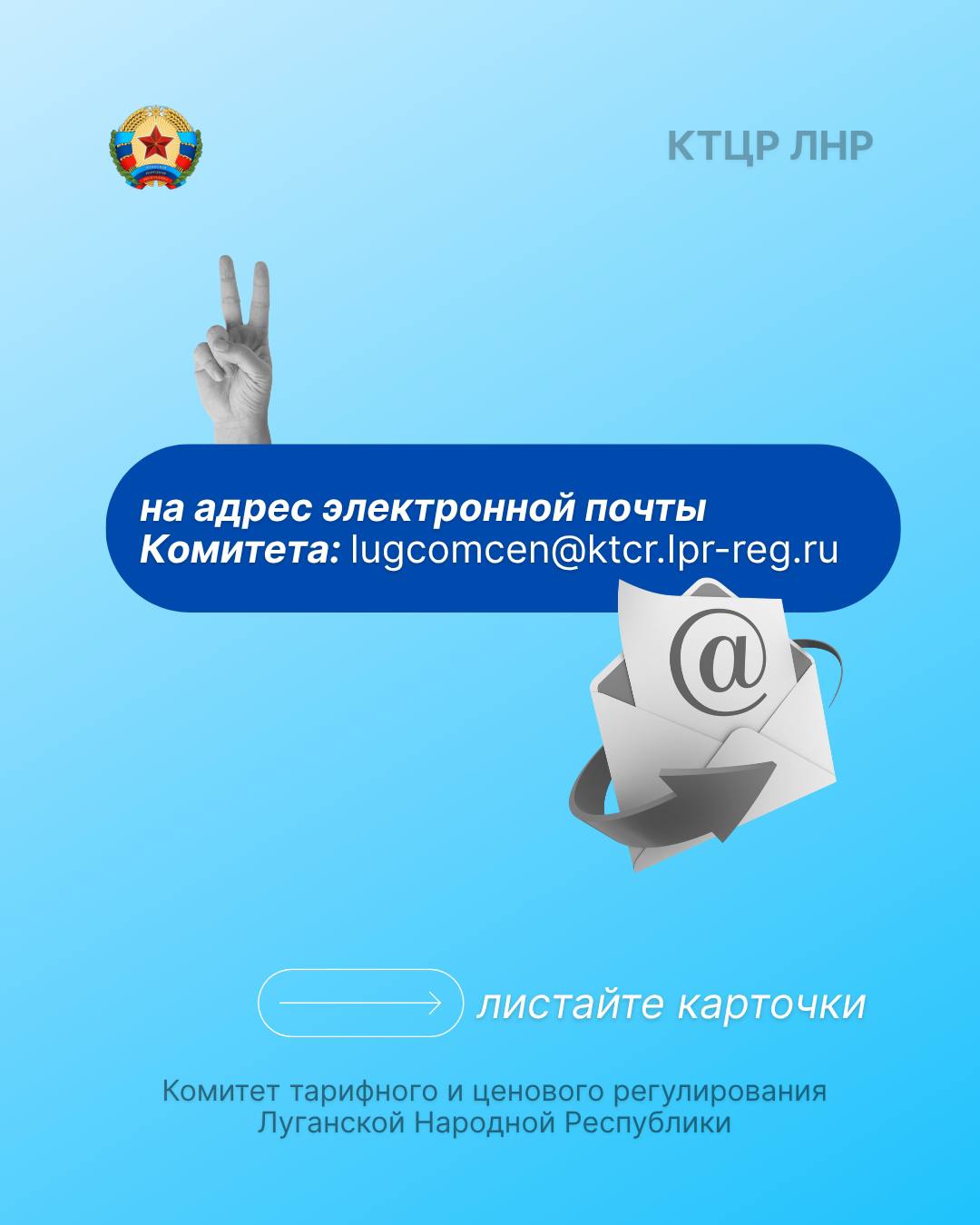 Как проверить правильность цены на лекарство Как проверить правильность цены на лекарство