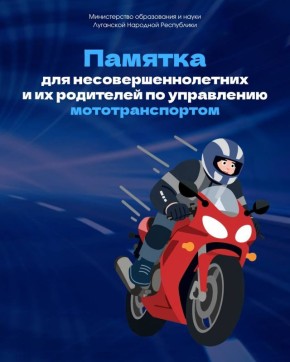 ���������� ���������: �������� � �������� ���������� ���������