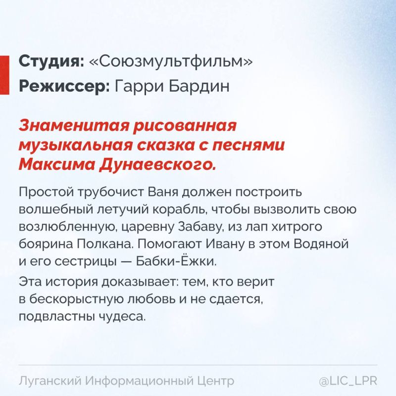 Сегодня день наших любимых русских народных сказок Сегодня день наших любимых русских народных сказок