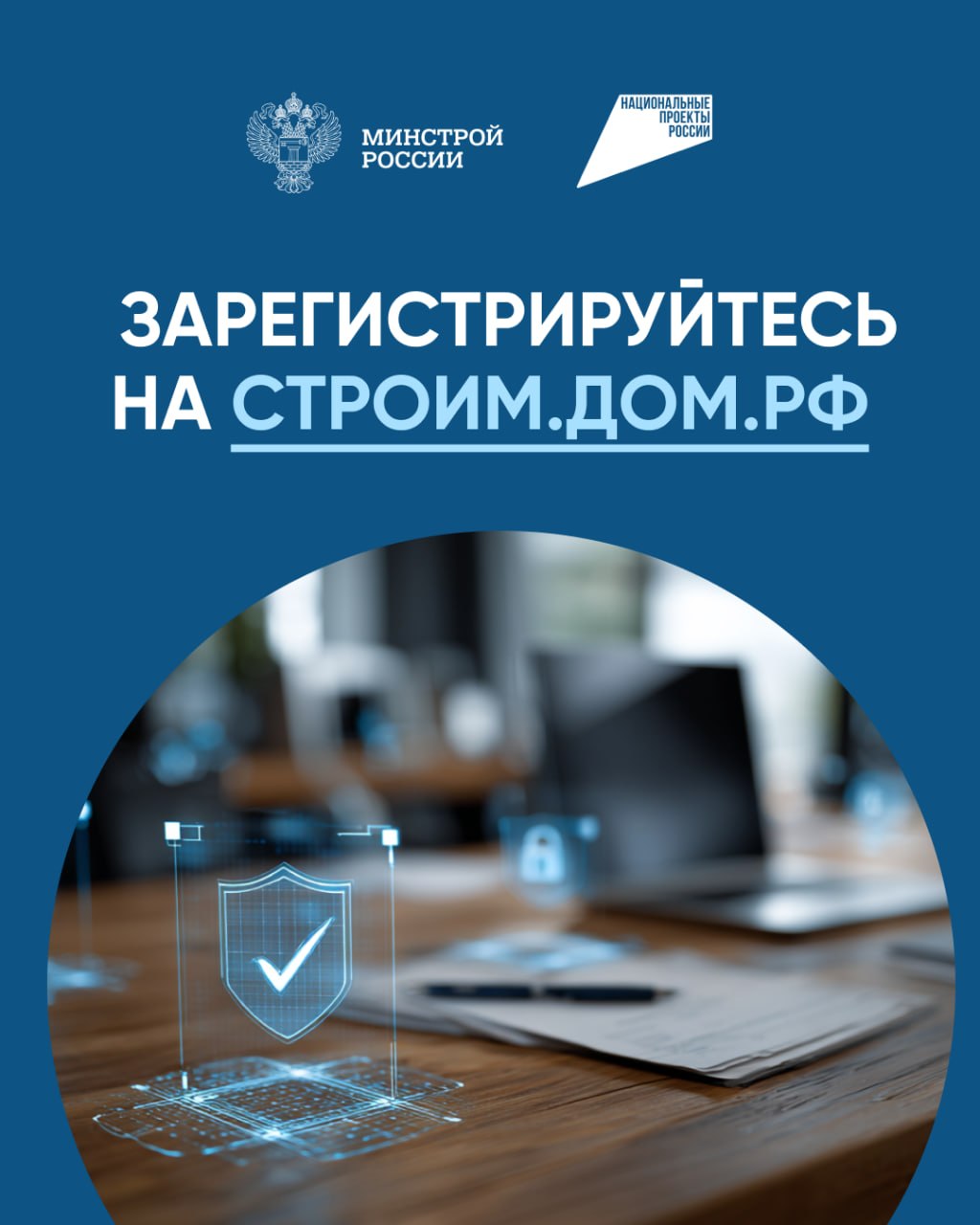 Как подрядчику начать стоить с эскроу? Как подрядчику начать стоить с эскроу?