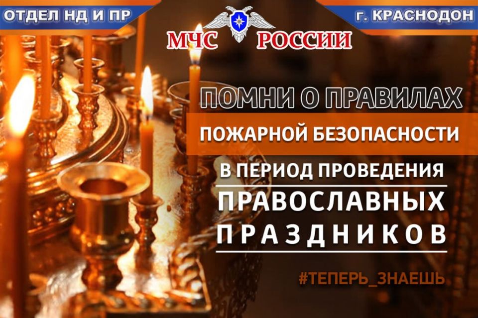 Оперативная информация по пожарам на 6 апреля Оперативная информация по пожарам на 6 апреля