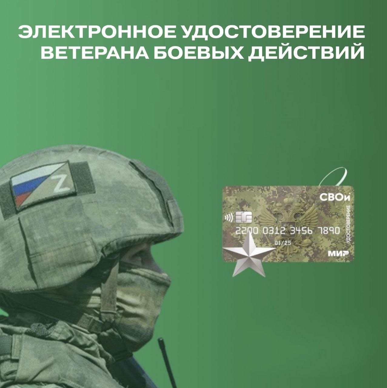 Выездные приёмы мобильного офиса МФЦ ЛНР в начале апреля Выездные приёмы мобильного офиса МФЦ ЛНР в начале апреля