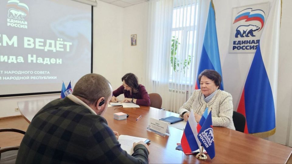 Зинаида Наден: 6 апреля в Региональной общественной приёмной председателя партии «Единая Россия» Д.А. Медведева в ЛНР провела прием граждан по актуальным вопросам Зинаида Наден: 6 апреля в Региональной общественной приёмной председателя партии «Единая Россия» Д.А. Медведева в ЛНР провела прием граждан по актуальным вопросам