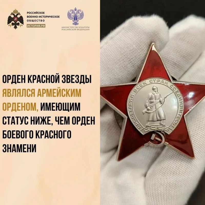 6 апреля 1930 года в Советском Союзе появились ордена Ленина и Красной Звезды 6 апреля 1930 года в Советском Союзе появились ордена Ленина и Красной Звезды
