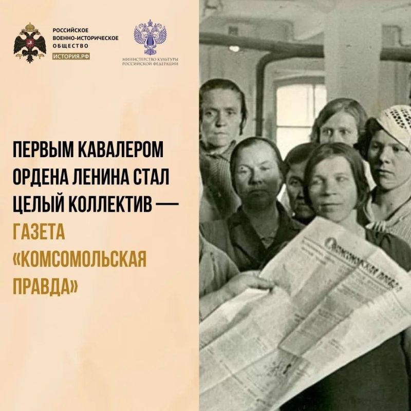 6 апреля 1930 года в Советском Союзе появились ордена Ленина и Красной Звезды 6 апреля 1930 года в Советском Союзе появились ордена Ленина и Красной Звезды