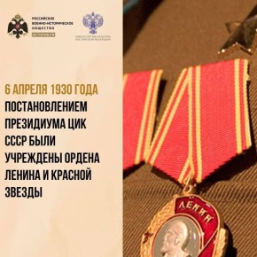 6 ������ 1930 ���� � ��������� ����� ��������� ������ ������ � ������� ������