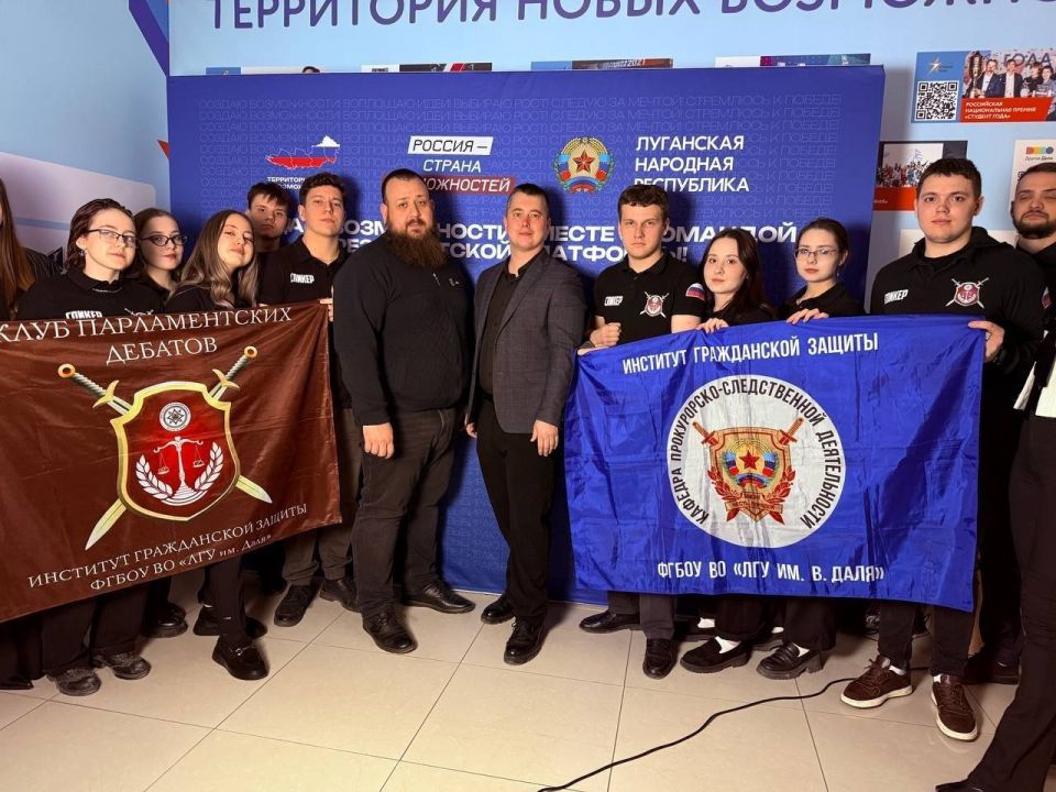 Луганск и Екатеринбург: Молодежь объединилась в дебатах Луганск и Екатеринбург: Молодежь объединилась в дебатах