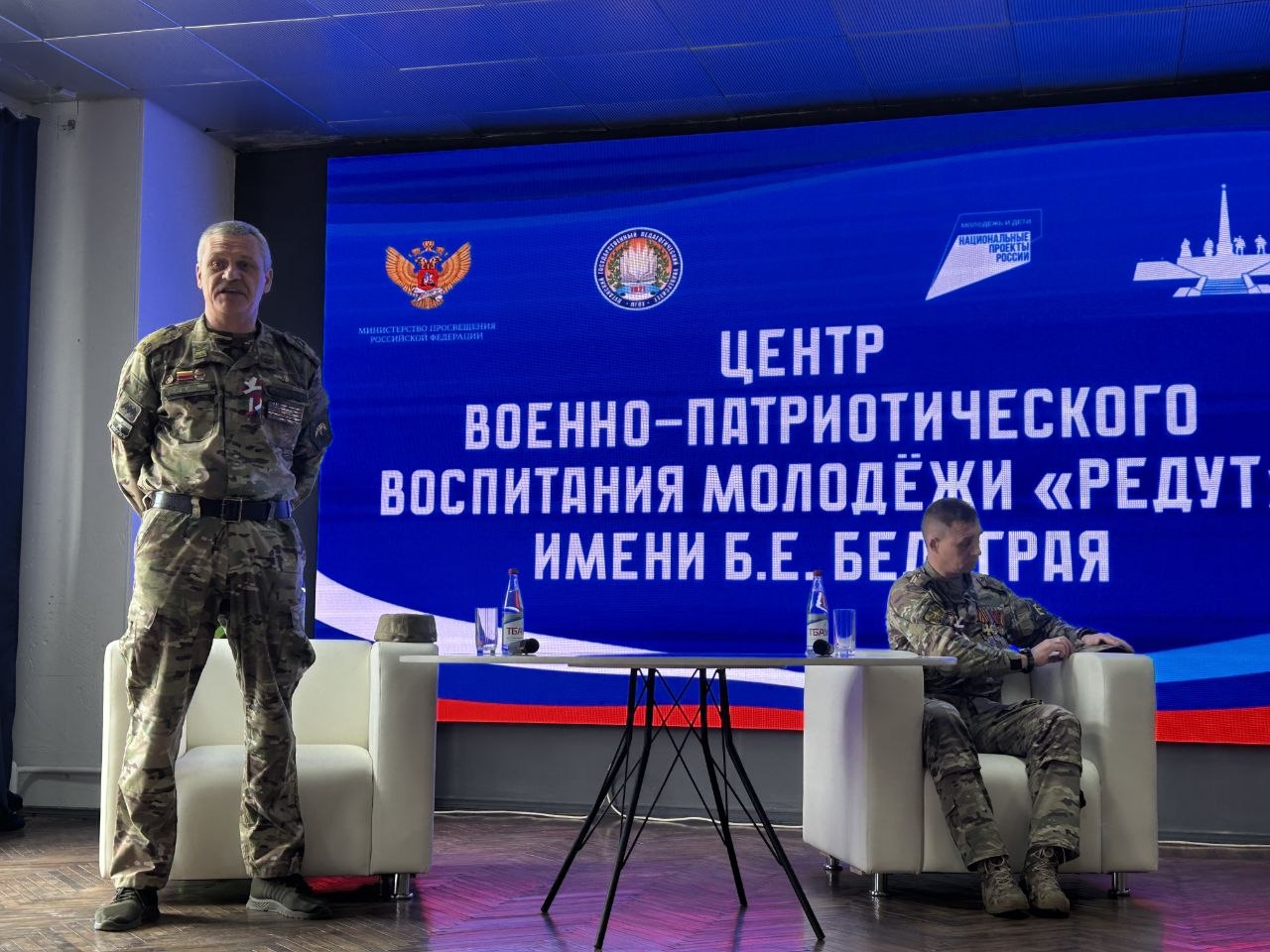 «Русская весна» в наших сердцах «Русская весна» в наших сердцах